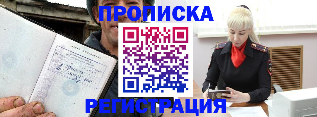 регистрация в Нижних Сергах