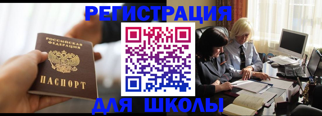 прописка в квартире в Нижних Сергах