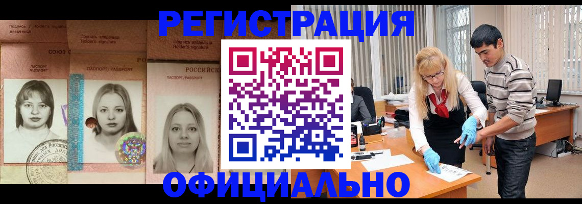 прописка от собственника в Нижних Сергах