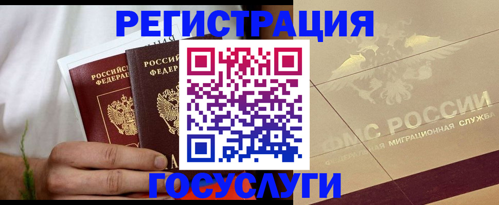 прописка в квартире в Нижних Сергах